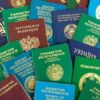 نحوه دریافت ویزای کار اوکراین 2024