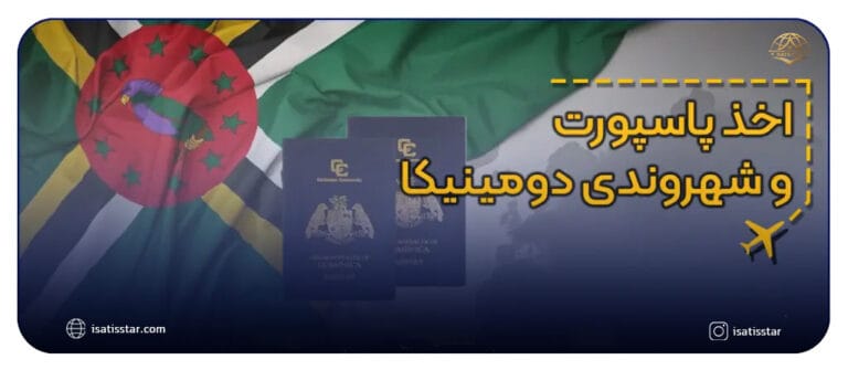 نظرات مثبت مشتریان ایساتیس استار
